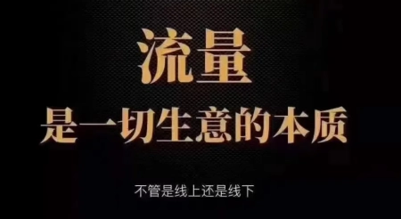 我是如何在抖音渠道引流转化精准客户(抖音如何引流客户)